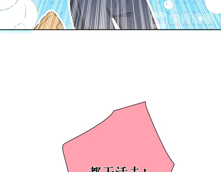 第7话 专属于你56