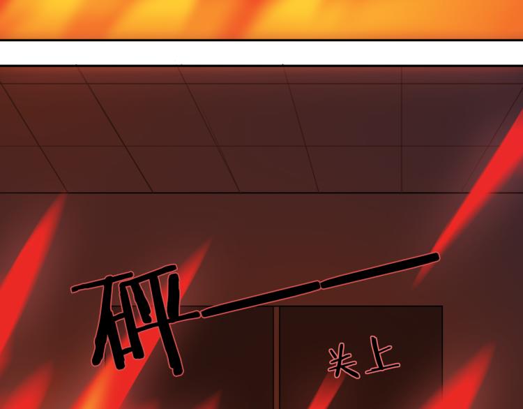 第12话 我要毁掉你66