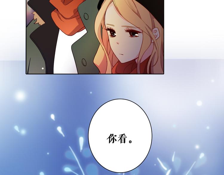 第3话（上） 捉奸现场？90