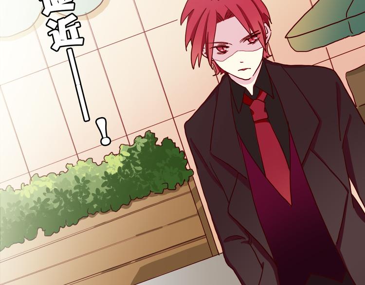 第4话 真爱之吻？9