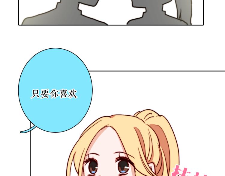 你就是我最喜欢的味道35