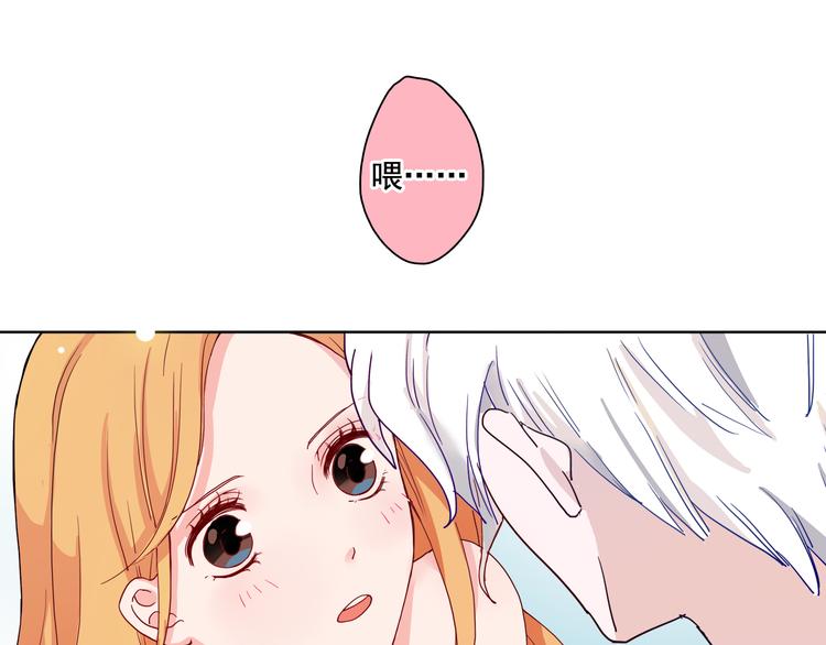 第1话 冰雪王子降临人间！180