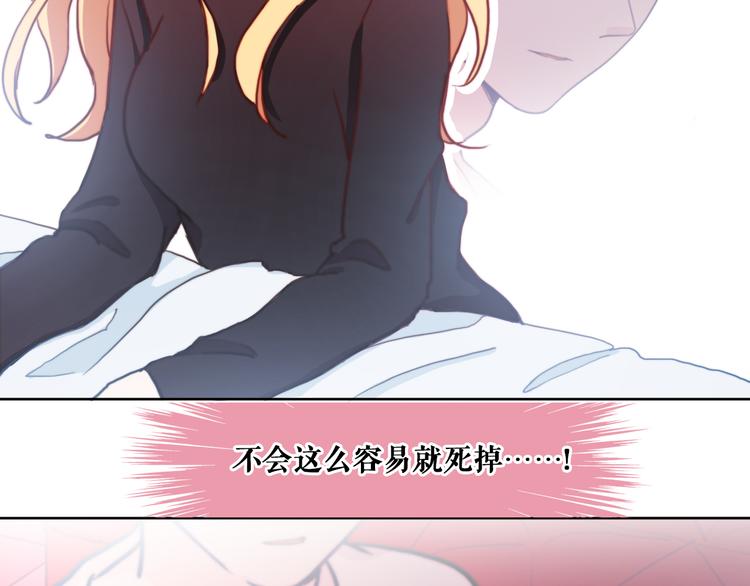 第4话 真爱之吻？126