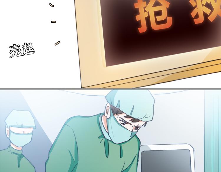 第4话 真爱之吻？93