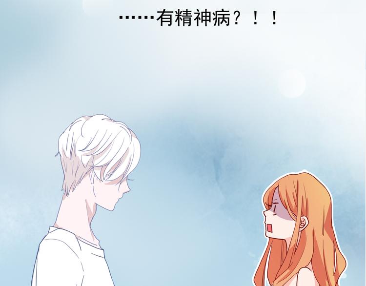 第1话 冰雪王子降临人间！102