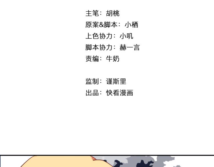第17话 我的爱人13