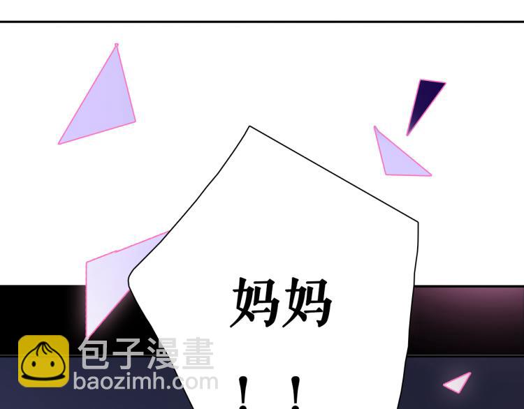 第12话 我要毁掉你49