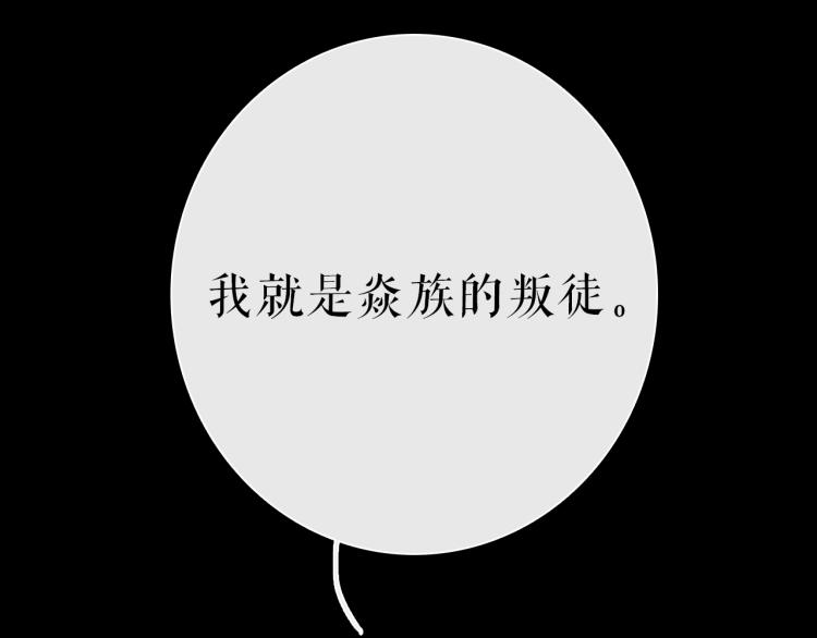 第28话 这不是你的错34