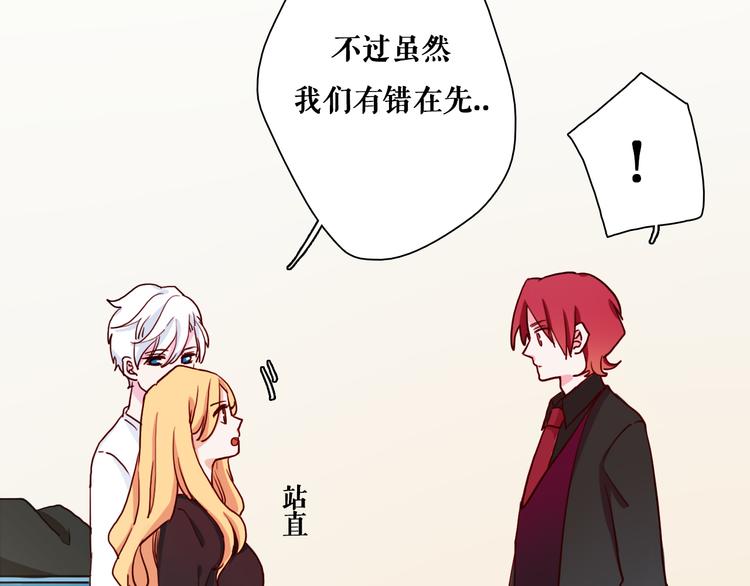 第4话 真爱之吻？19