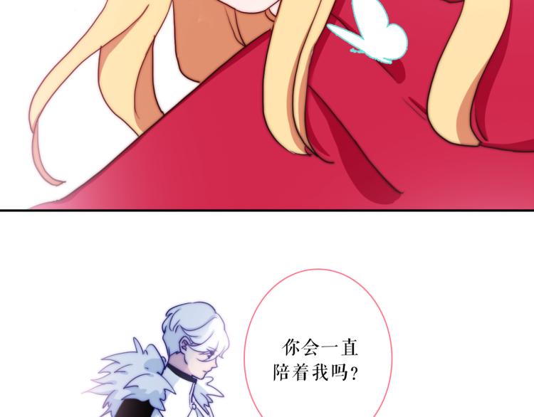 第23话 动心69