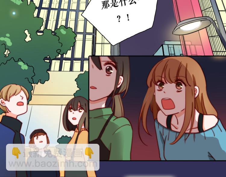 第12话 我要毁掉你84