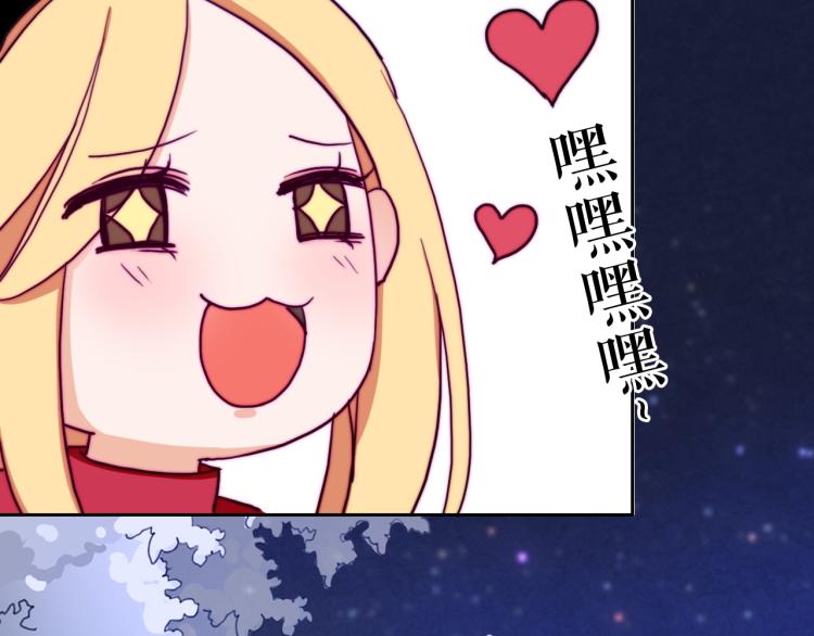 番外02 我的艾斯叔叔61