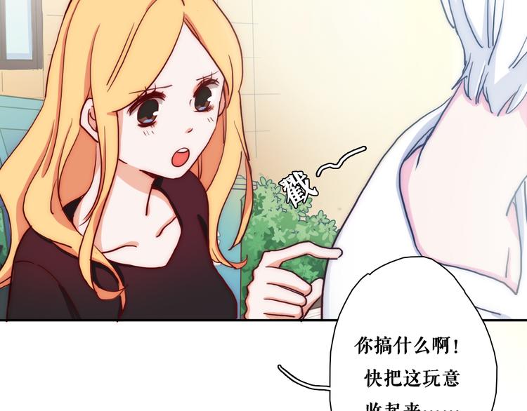 第4话 真爱之吻？41