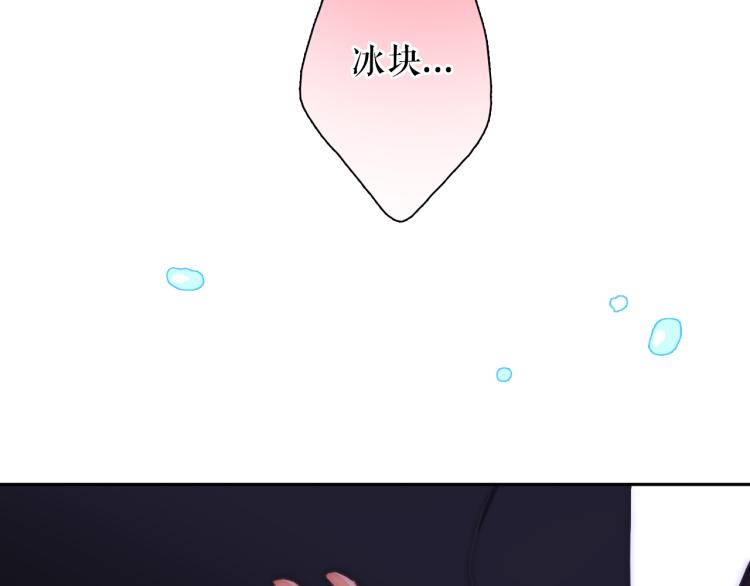 第23话 动心26