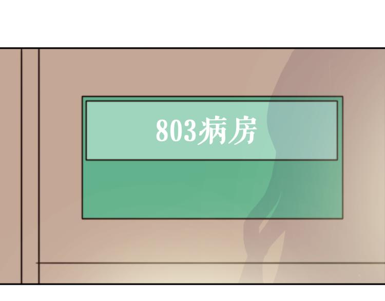 第18话 裂痕65