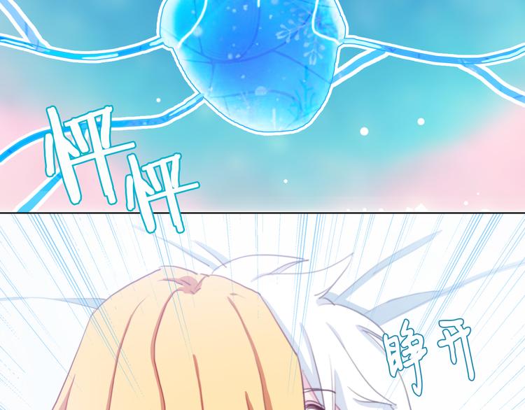 第5话 在我面前抢人？！9