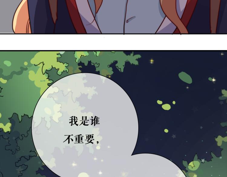 第16话 你受伤了！8