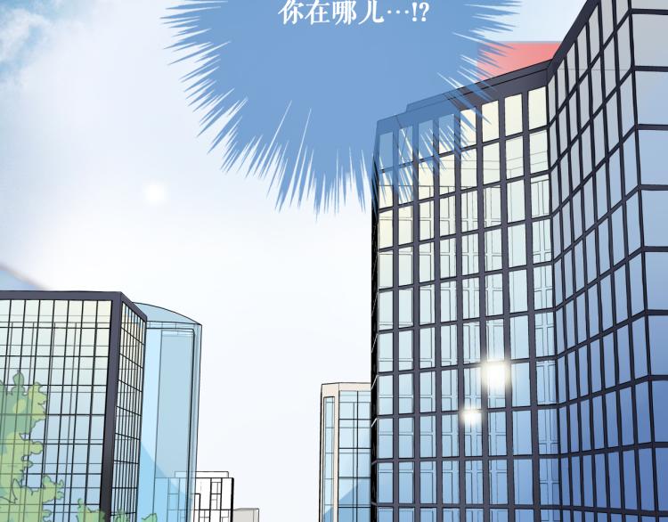 第11话 不准伤害她！73