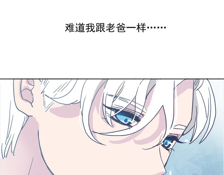 第1话 冰雪王子降临人间！100