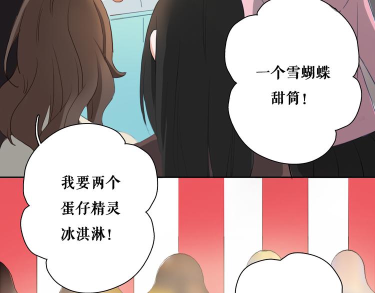 第8话 才不承认“吃醋”呢61