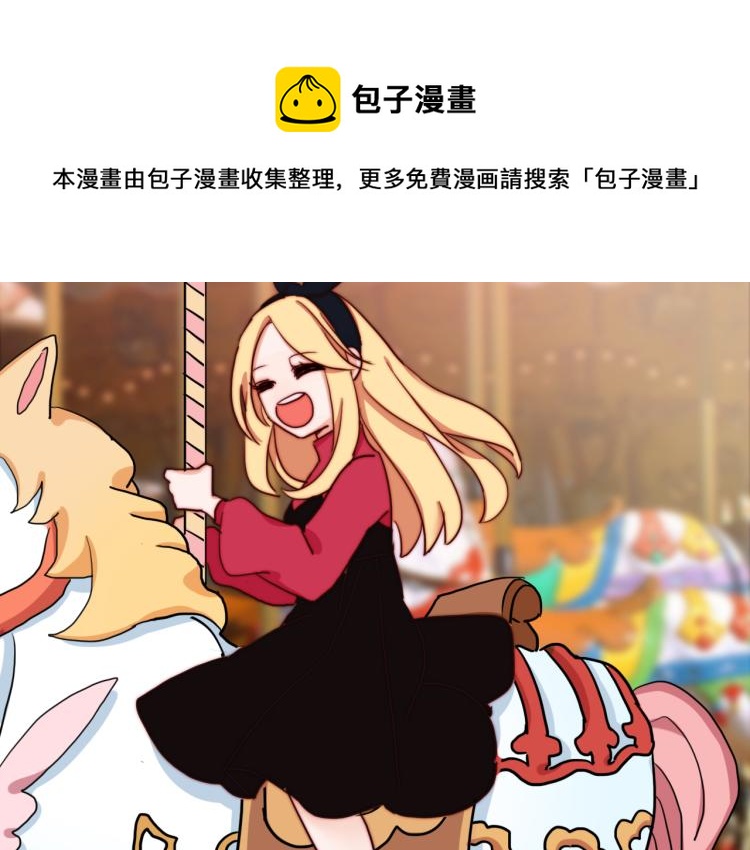 番外02 我的艾斯叔叔32