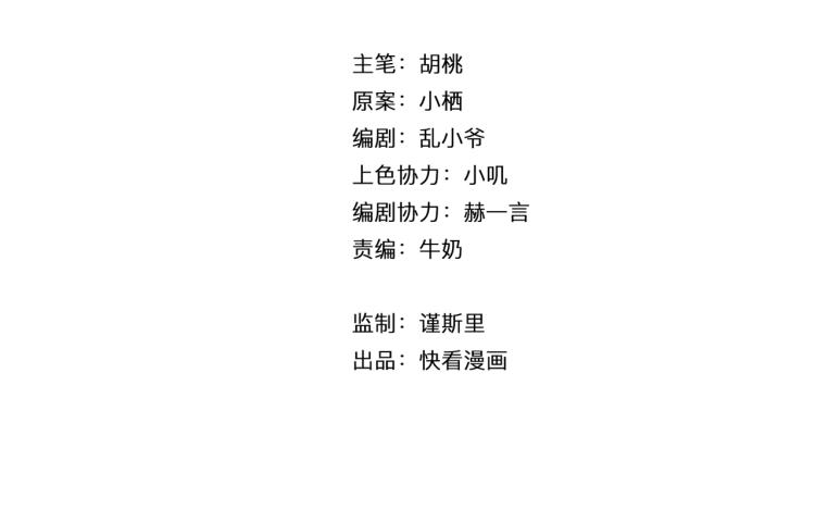 第21话 最近的距离2