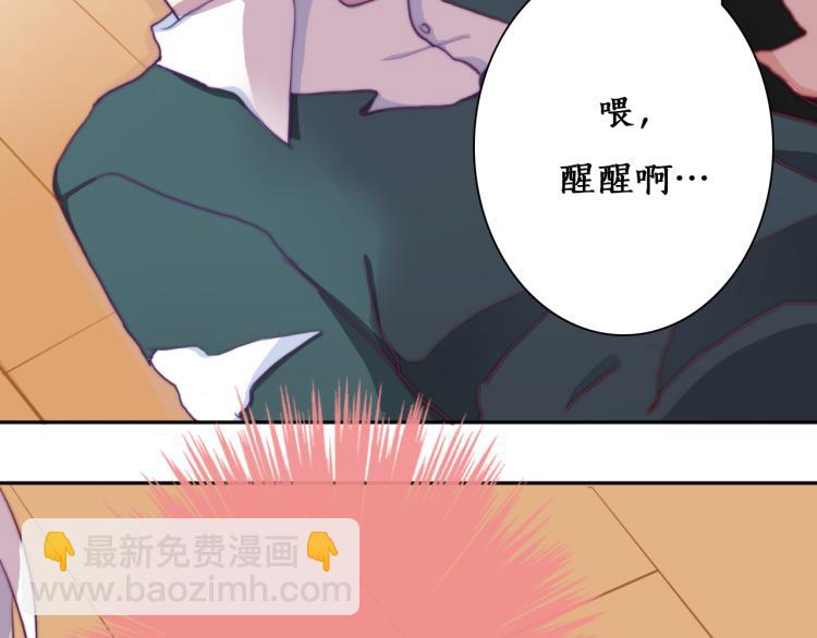 第13话 一起泡澡吧~61