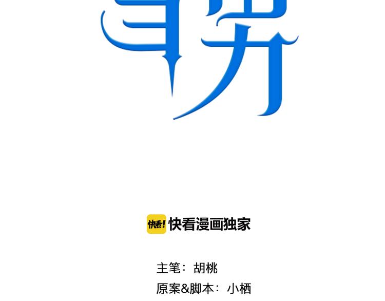 第2话 让人遐想的情侣宾馆1