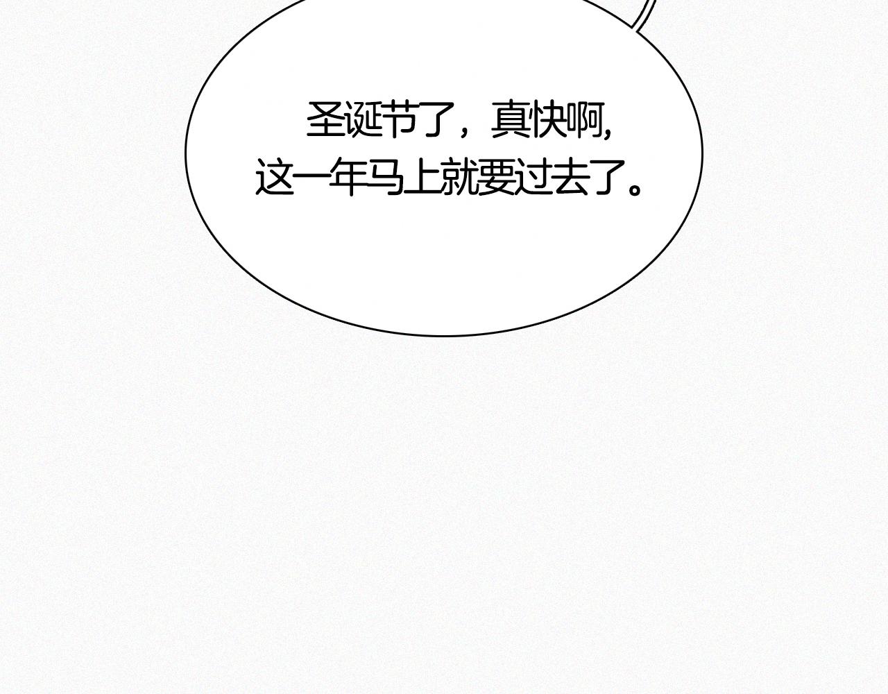 番外 婚后的我们57