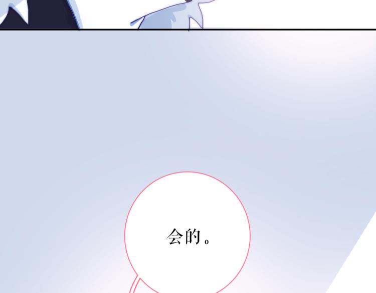 第23话 动心72