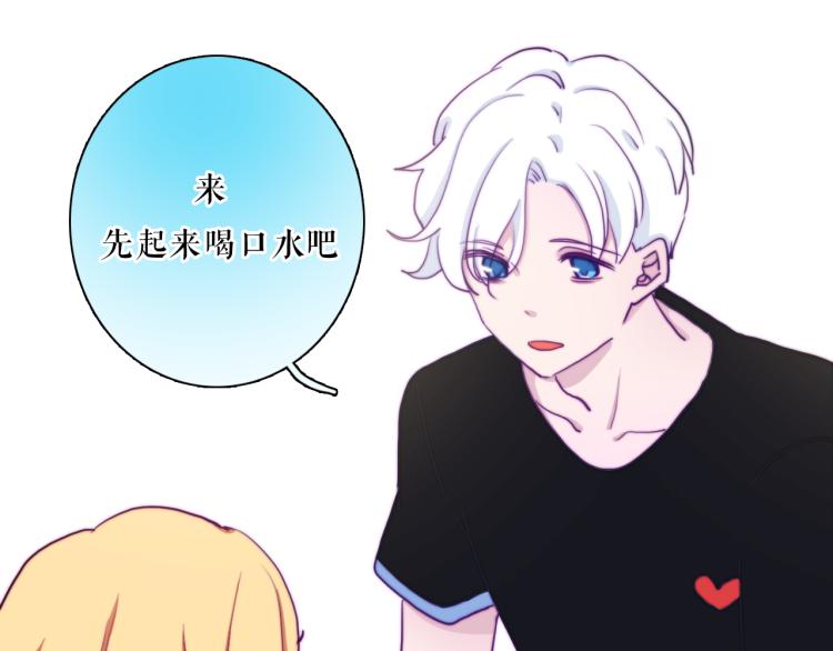 第23话 动心14