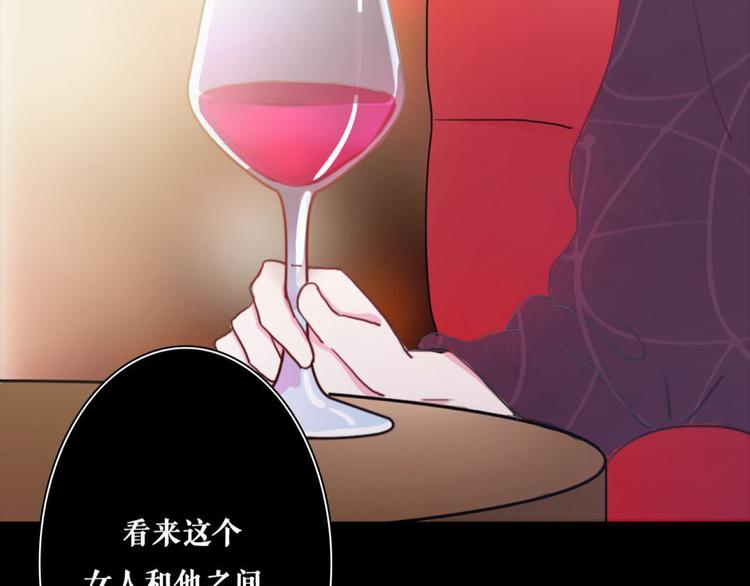 第6话 酒后吐真言？！92