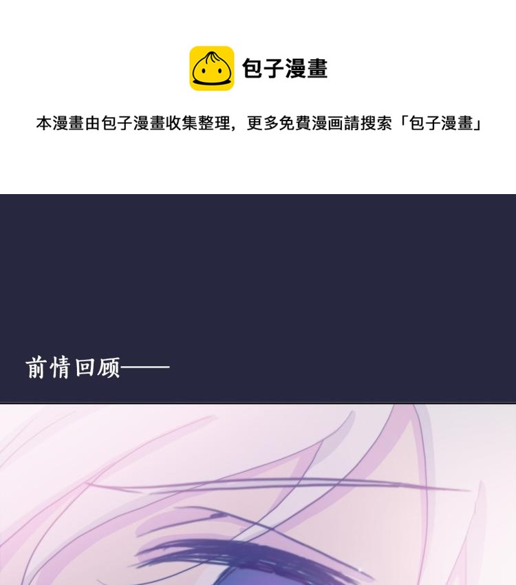 第10话 你不可能替代她0
