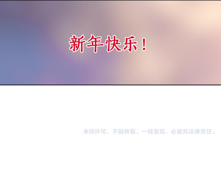 第3话（上） 捉奸现场？105