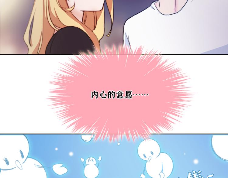 第7话 专属于你48