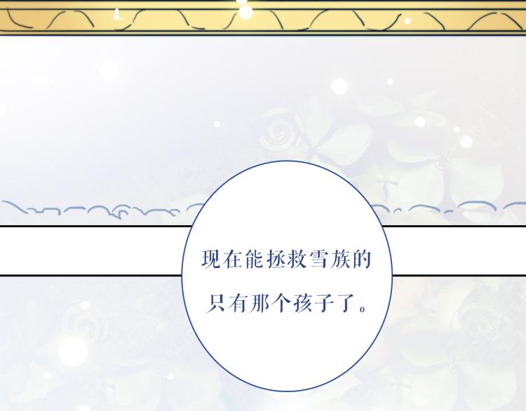 第24话 我会守护你15