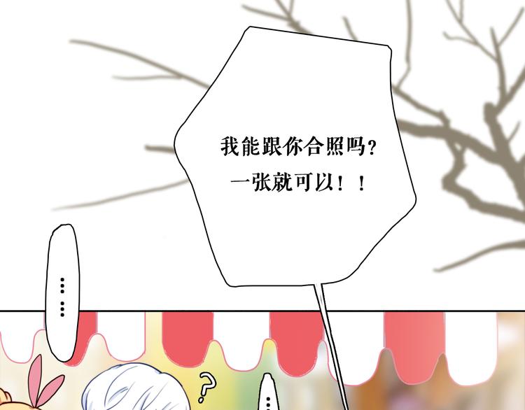 第8话 才不承认“吃醋”呢75