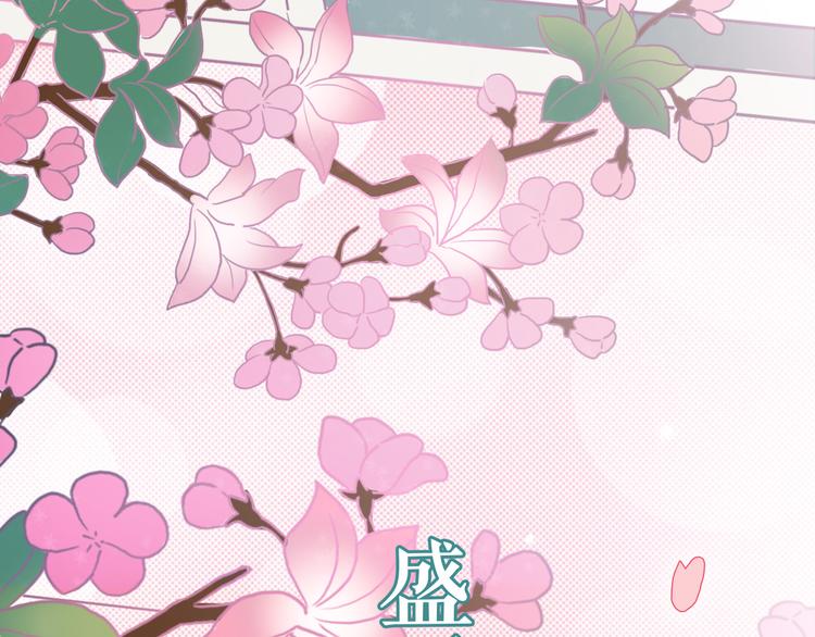 第4话 真爱之吻？139