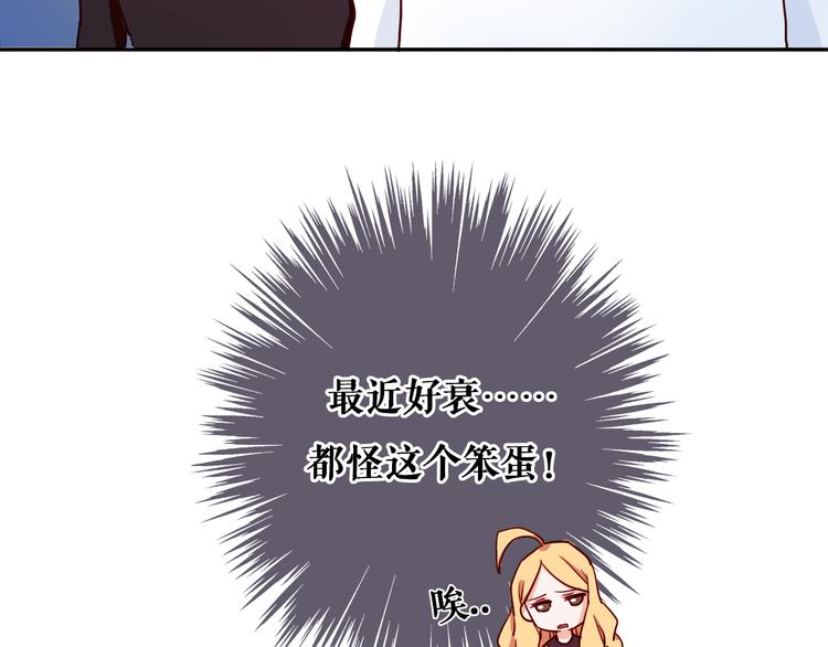 第4话 真爱之吻？12