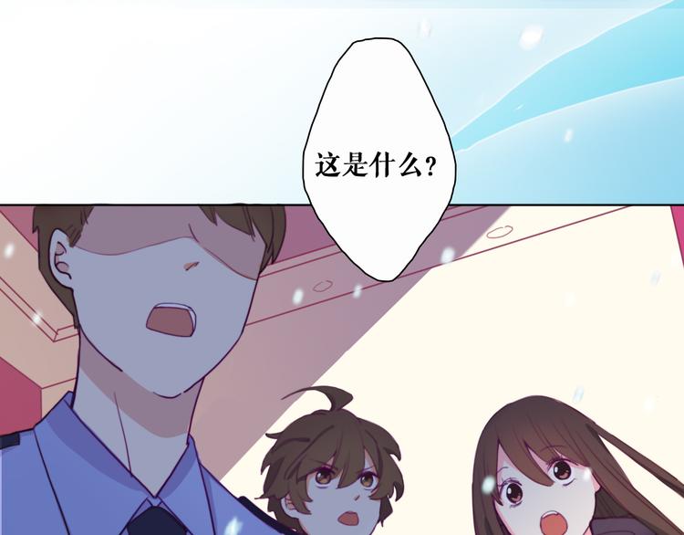 第3话（下） 她身边的人只能是我2
