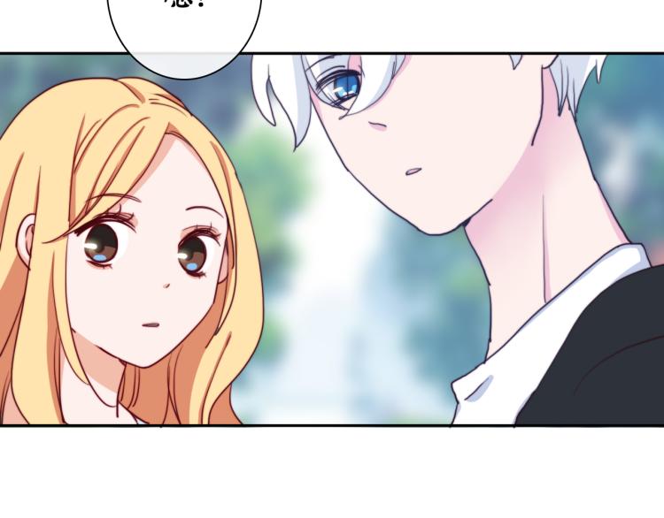 第14话  不是说要保护我吗？67