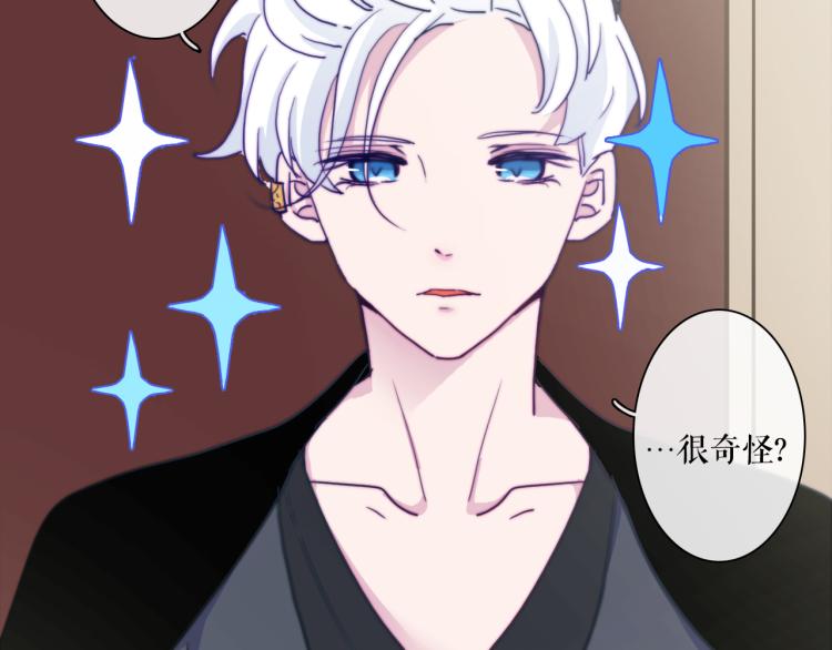 第21话 最近的距离43