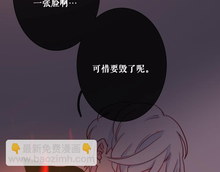 第11话 不准伤害她！50