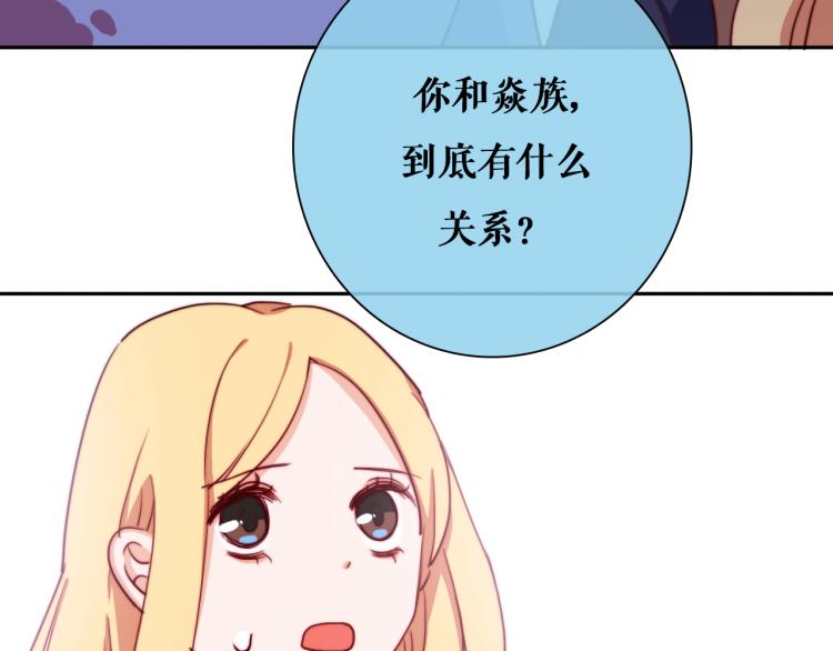 第17话 我的爱人75