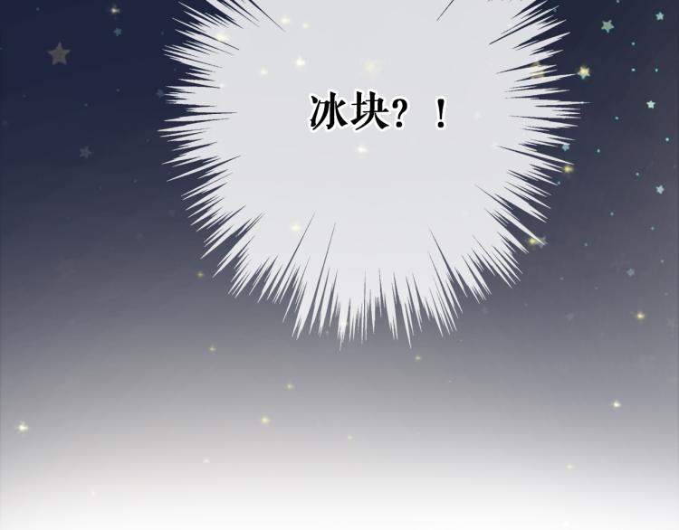第15话 你为什么要接近我们！80