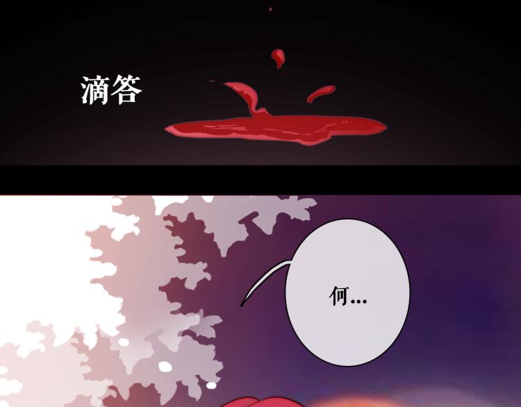 第16话 你受伤了！38