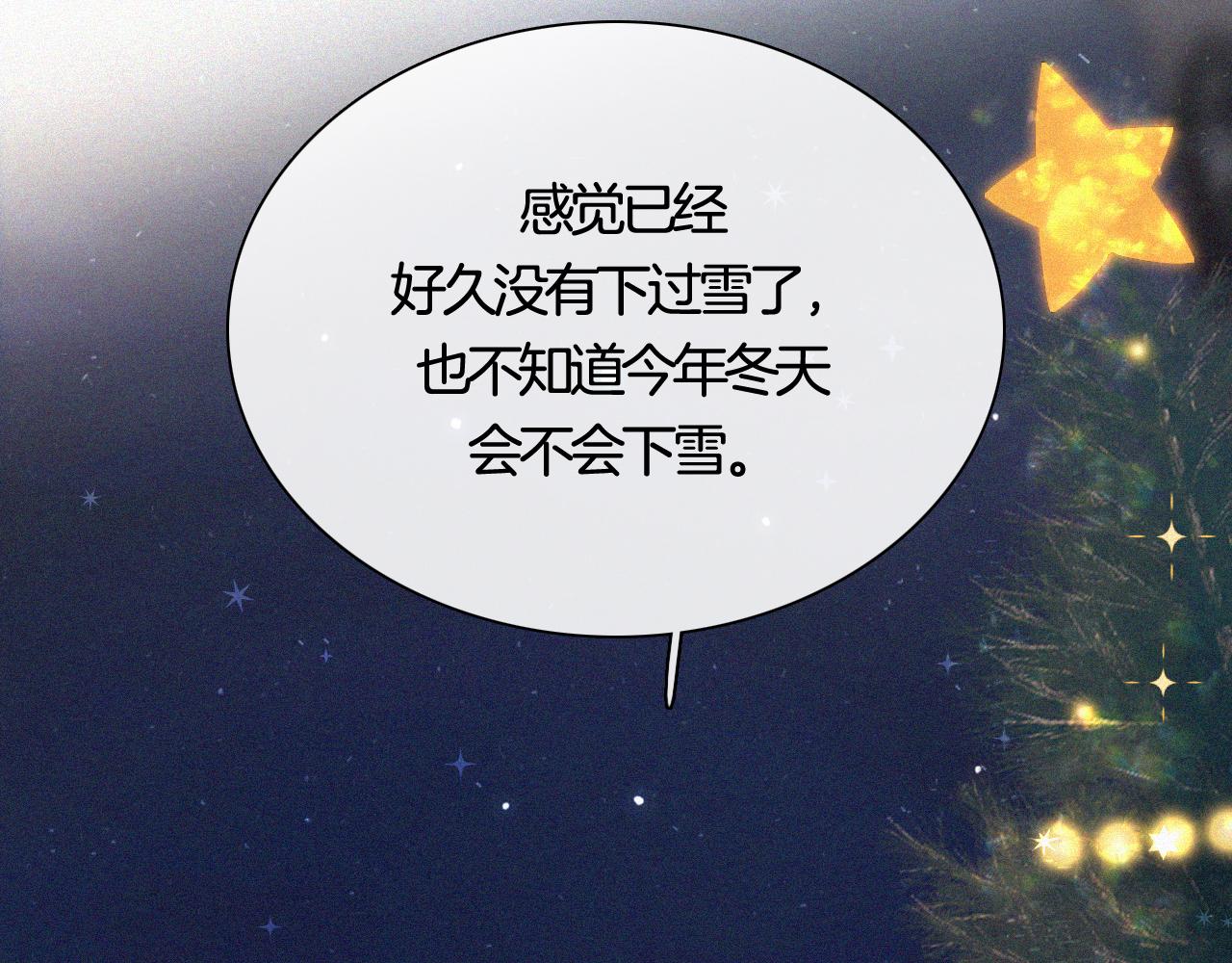番外 婚后的我们67