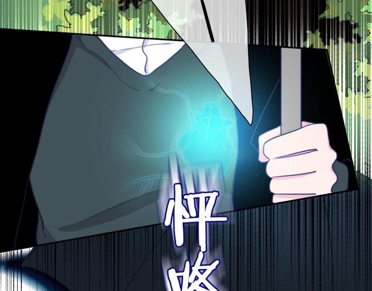 第11话 不准伤害她！60
