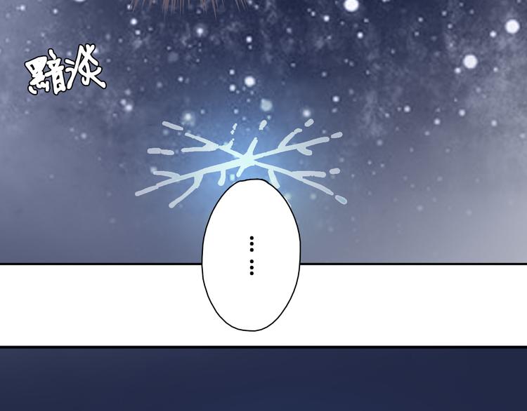 第4话 真爱之吻？67