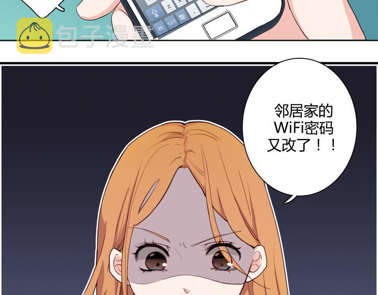第1话 冰雪王子降临人间！16